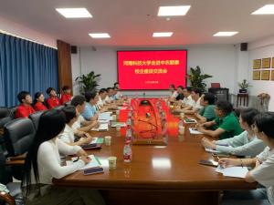 校企同行，筑夢未來！河南科技大學(xué)走進(jìn)中農(nóng)穎泰校企座談交流會成功舉辦