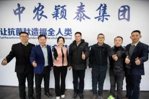 中國漁業(yè)協(xié)會(huì)水產(chǎn)動(dòng)保分會(huì)會(huì)長徐劍鋒一行蒞臨中農(nóng)穎泰集團(tuán)進(jìn)行指導(dǎo)考察